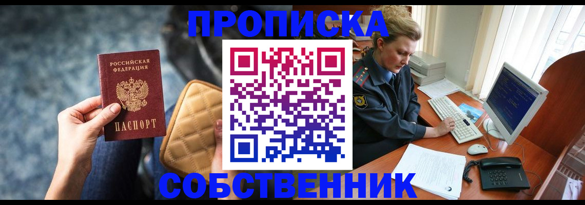 прописка для военкомата в Пикалёво